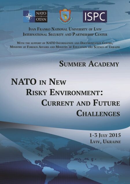 sum_academy2015