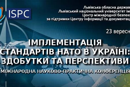 conf_banner