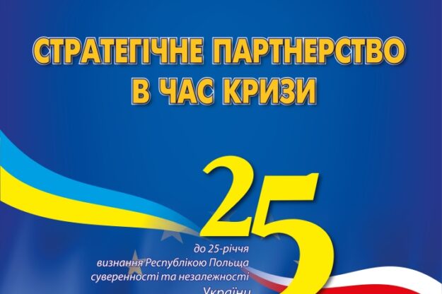 placat 1
