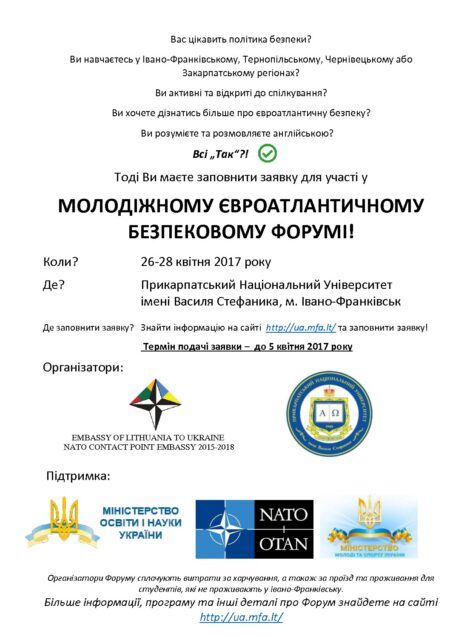 Poster_UA