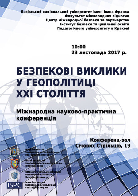 conf_11_2017_ohol