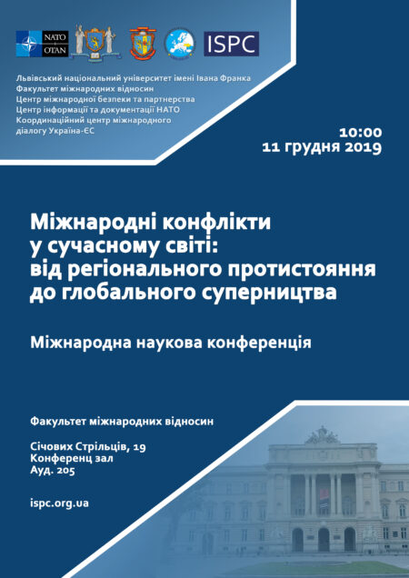 conf_12-19_ohol1