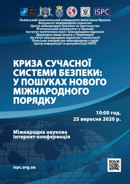 Conference_09-2020