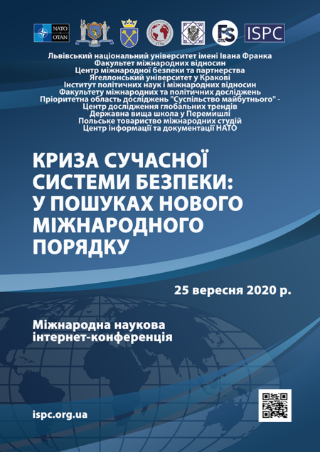 Ohol_09-20 _ua