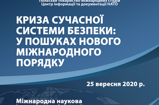Ohol_09-20 _ua