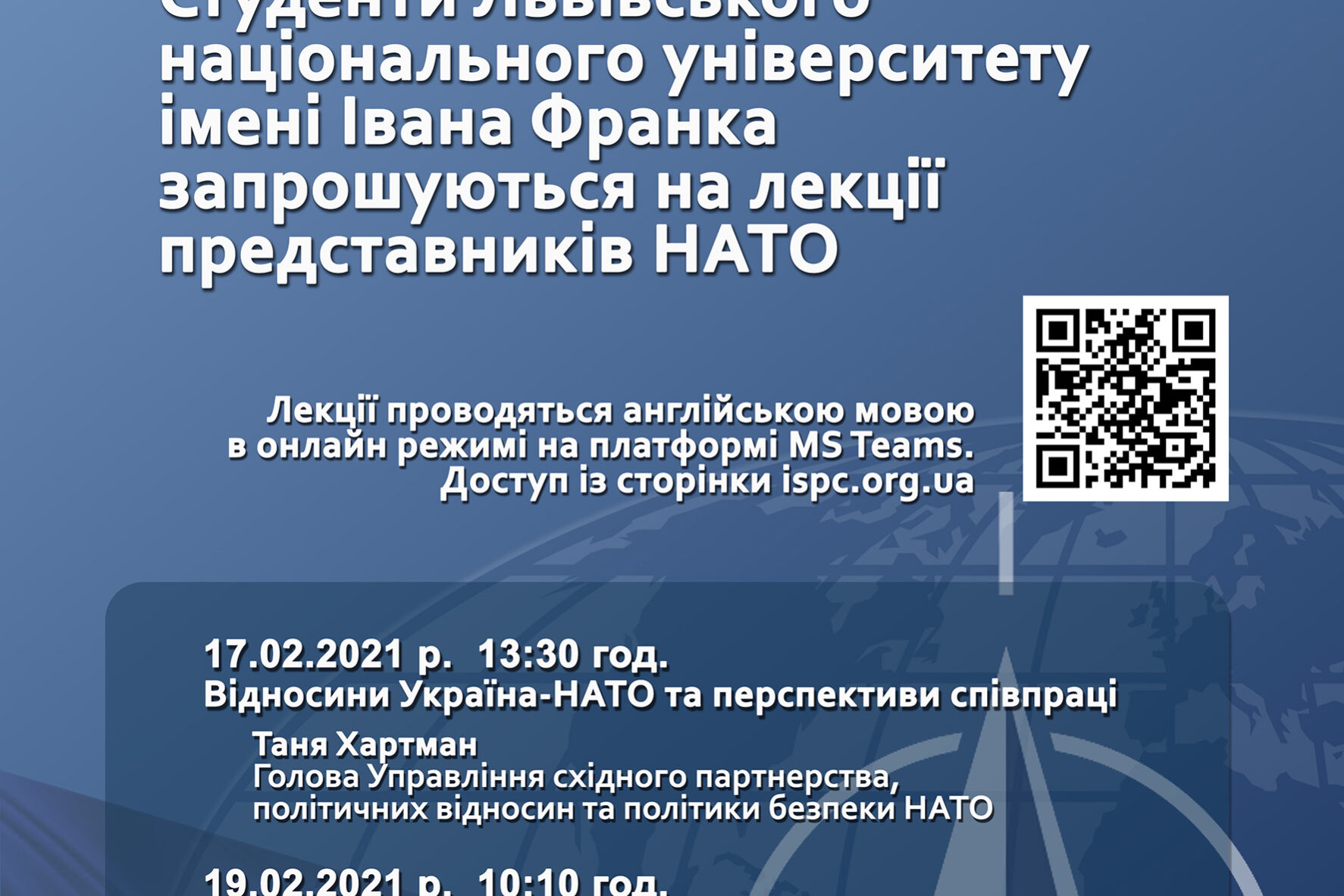 NATO_lectures