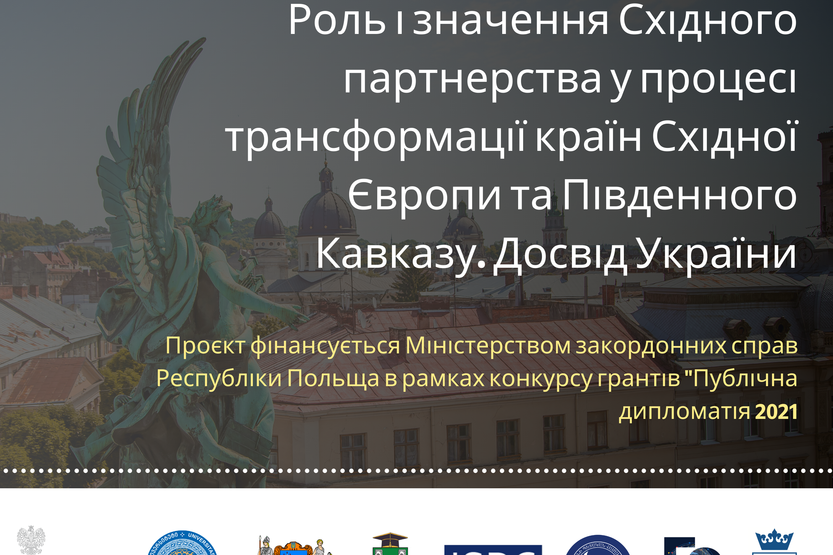 PW ukraina HD