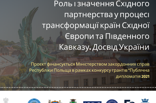 PW ukraina HD