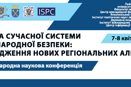 Int_ban-04-22