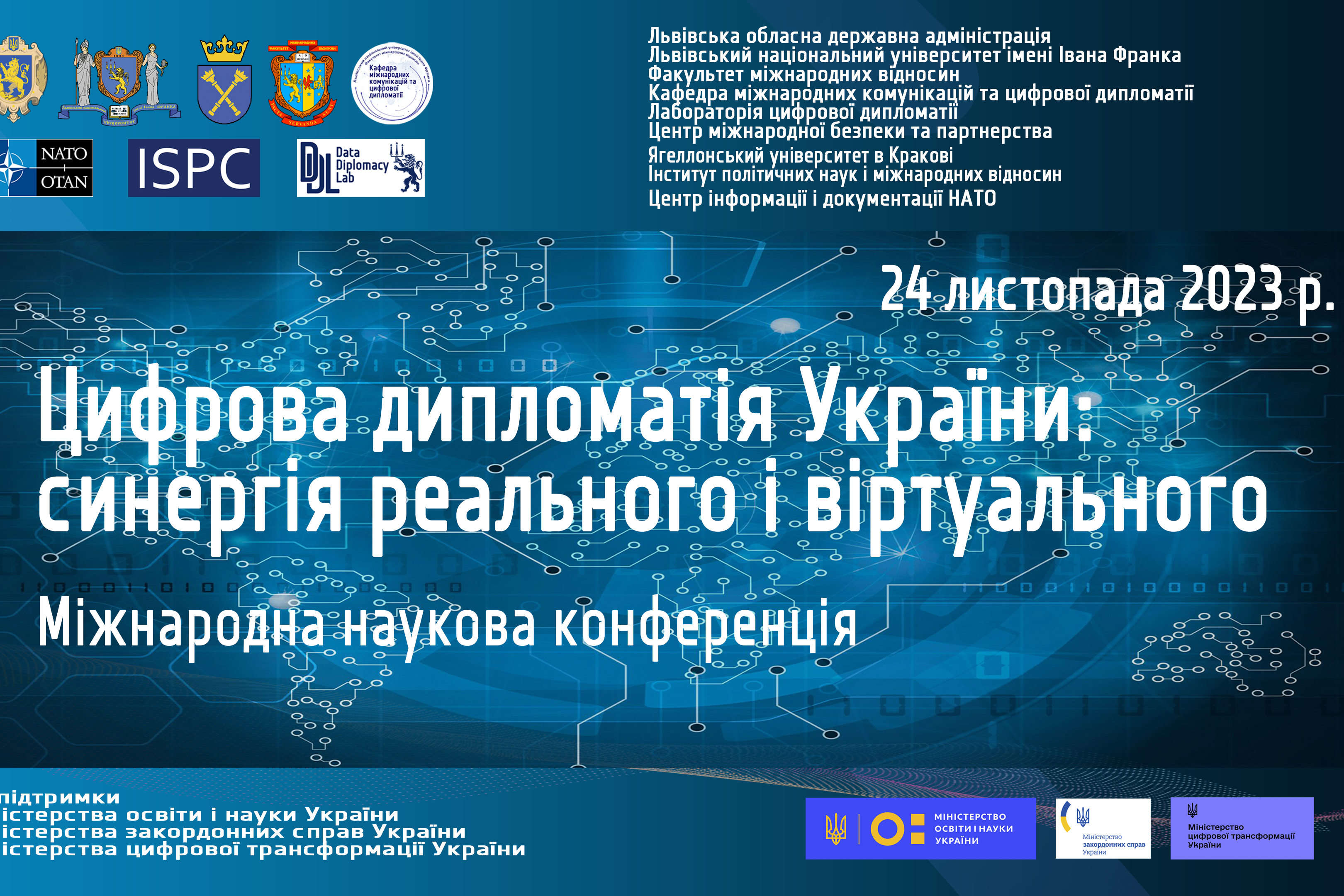 conf_11-23_ban
